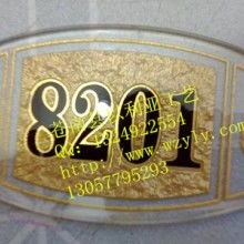  臨海市美意達(dá)眼鏡裝飾制品廠 主營(yíng) 眼鏡裝飾系列產(chǎn)品 眼