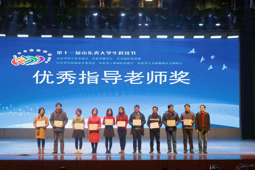 第十七屆山東省大學生軟件設計大賽暨服務外包外語大賽頒獎典禮在濟南大學隆重舉行，彰顯專業設計服務新高度